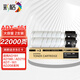 彩格ADT161粉盒 適用震旦AD161/181/188/188e/199/208/219/239/248復(fù)印機(jī)碳粉墨粉盒高配版雙支裝