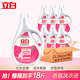 立白洗衣液 除菌去漬 護(hù)色護(hù)衣潔凈 低泡易漂洗 持久留香 整箱團(tuán)購 【18斤整箱購】立白全效馨香液