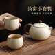 尚言坊汝窯茶壺泡茶家用高檔陶瓷冰裂釉西施壺功夫茶具一人用一壺二杯