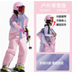 Phibee兒童滑雪服套裝菲比小象男童女童加厚滑雪褲專(zhuān)業(yè)沖鋒外套滑雪裝備 83084配粉褲【兩件套】 150cm （建議身高140-150CM）