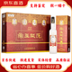 津酒39度帝王風(fēng)范 新版大帝王 【喜酒特惠】 39度 700mL 4瓶 整提禮盒裝
