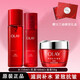 玉蘭油（OLAY）官旗艦正品新款2代勝肽大紅瓶套裝補水保濕淡紋提拉七夕女友禮物 【大紅瓶】大紅水+乳液+金純面霜