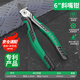 LAOA老A老虎鉗電工專用鋼絲鉗家用套裝工具大全尖嘴鉗斜嘴鉗 LA323706波浪柄偏心斜嘴鉗6英寸