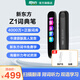 新東方（XDF.CN）電子詞典筆EDU-Z1 翻譯點(diǎn)讀掃描筆單詞筆英語(yǔ)學(xué)習神器聽(tīng)力寶小初高中大學(xué)單詞機字典筆電子辭典筆 午夜黑 16GB 【贈筆套+貼膜】詞典筆