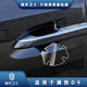 隱形衛士適用于騰勢X N7 N8 D9 車(chē)外門(mén)碗膜車(chē)門(mén)拉手貼門(mén)把手TPU保護膜貼膜騰勢D9【車(chē)外門(mén)碗】TPU保護膜