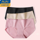 愛(ài)優(yōu)恩女士?jì)妊澟y離子抗菌內襠冰絲無(wú)縫中腰三角褲無(wú)痕舒適棉感 UW902DW 女士（黑+膚+粉） L