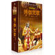 全新正版 博伽梵歌原意 [印]AC.巴克提維丹塔.斯瓦米　著,李建霖 楊培敏　譯 9787506081320