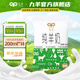 九羊（jiuyang）純羊奶30天短保200ml*14百利包袋裝鮮羊奶脫膻現(xiàn)產(chǎn)現(xiàn)發(fā)日期新鮮