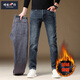 增致牛仔加絨牛仔褲男秋冬中腰小直筒彈力舒適厚款保暖休閑藍色牛仔長(cháng)褲 藍色 33