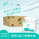 清風(fēng)B913AC1M擦手紙抹手紙200張/包辦公室酒店廚房公共衛(wèi)生間20包/箱 清風(fēng)B913AC1M 1層 200張*20包