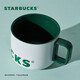 星巴克（Starbucks）經(jīng)典白綠LOGO款馬克杯355ml咖啡杯陶瓷杯辦公桌面杯生日送禮男女