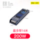 昂的低壓燈帶變壓器24V燈帶電源12V火牛逆變器 200W靜音變壓器