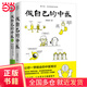 做自己的中醫1+2（常見(jiàn)病中醫療法早知道。原來(lái)健康可以這么簡(jiǎn)單；讓你一學(xué)就會(huì )的中醫常識；懂中醫，收獲健康的智慧。）