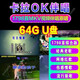 菜備卡拉OK視頻K歌U盤流行經(jīng)典伴奏雙音軌可消音消人聲KTV歌曲優(yōu)盤 64G/卡拉OK歌曲內(nèi)存下滿