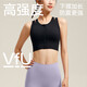 VFU運(yùn)動(dòng)內(nèi)衣女前拉鏈高強(qiáng)度防震文胸跑步健身瑜伽服背心 黑色 XL