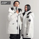 JEEP SPIRIT羽棉絨服男女秋冬新款加厚防寒保暖工裝情侶外套時(shí)尚休閑潮牌上衣 9856白色-男女同款 XL