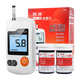 【上市品牌-專注血糖】三諾（SANNUO）GA-3型血糖儀家用 糖尿病血糖試紙 血糖監(jiān)測儀 血糖試紙 血糖儀+100瓶裝試紙+100采血針+100棉片