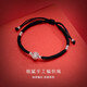 Qlady情人節禮物紅繩925銀鈴鐺手鏈女情侶手鏈一對男女銀飾編織手繩