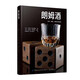 【茶酒飲品多書(shū)系可選】從零開(kāi)始學(xué)鑒茶泡茶賞茶葡萄酒金酒威士忌朗姆酒雞尾酒咖啡下午茶 【朗姆酒】朗姆酒