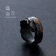 MOLC《遠(yuǎn)山》戒指男潮復(fù)古個性開口可調(diào)節(jié)指環(huán)男士國風(fēng)個性新潮流中式 R0627《遠(yuǎn)山》戒指