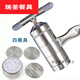 默然諾爾饸烙面機(jī)多功能不銹鋼壓面機(jī)手工粗細(xì)面條莜面窩窩壓面器饸烙 4模具-不銹鋼壓面機(jī)