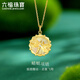 六福珠寶  18K金蜻蜓貝殼鉆石項鏈套鏈送禮  cMDSKN0068Y 總重2.74克