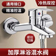 潔冠（JIEGUAN）淋浴水龍頭混水閥冷熱三聯(lián)浴缸浴室淋浴龍頭花灑熱水器洗澡開關(guān) 電鍍色混水閥龍頭+配件