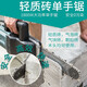 力尚龍電動輕質(zhì)磚單手鋸 發(fā)泡磚加氣塊鏈條鋸 輕質(zhì)磚隔墻切割機(jī) 輕質(zhì)磚鏈鋸送銼刀(切大磚用)配10齒鏈條