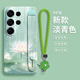 古古優(yōu)適用三星S25手機殼S24保護套Galaxy新款S23的S22外殼ultra高級感samsung女+十plus后腕帶好運蓮花 花掛繩【腕帶好運蓮花】 三星GalaxyS23Ultra