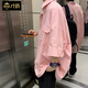 才俏美式復(fù)古粉色襯衫外套男春秋七分袖襯衣設(shè)計(jì)感夏季工裝男大碼 粉色 L 【110-130斤】
