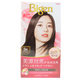Bigen美源絲質(zhì)護(hù)發(fā)染發(fā)膏霜黑色植物遮蓋白發(fā)女士自己在家染發(fā)劑焗油膏  5N自然棕色