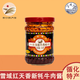 雪域紅青海特產(chǎn)循化辣醬多口味辣椒醬調味下飯拌面夾饃180g/瓶 1瓶裝牦牛肉醬