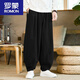 羅蒙（ROMON）中國風(fēng)夏季新中式青年男式闊腿褲子棉麻亞麻寬松大碼練功燈籠長褲 黑色 2XL
