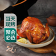 【環(huán)球探味】超大只奧爾良風(fēng)味大烤雞