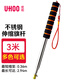 優(yōu)和（UHOO）手搖旗桿手持伸縮旗桿導游旗桿戶(hù)外手舉旗桿教鞭 3米升級特粗金導游旗桿 0921