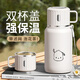 COOKSS保溫杯大容量女士高顏值水杯水壺男學(xué)生316不銹鋼便攜泡茶杯帶蓋 白色-【茶隔+金屬狗貼紙】 600ml