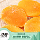 衛贊（WEIZAN）新鮮冷凍芒果肉1000g速凍小臺芒廣西果芒果原漿水果商用1kg烘焙 1000g 廣西小臺芒果肉【中通】
