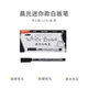 晨光（M&G）文具白板筆單頭迷你款黑色辦公會(huì )議筆畫(huà)板筆AWM25602A 3支 【迷你款】黑色-3支