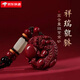 黛菲曼朱砂有求必應(yīng)貔貅掛繩吊墜本命年小掛件 有求必應(yīng)貔貅吊墜高檔繩款 保真