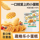 蔬格樂小純蛋糕黃油華夫餅休閑食品代早餐面包甜甜圈速食零食 圓圈+華夫+牛角小蛋糕（共3盒）