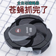 仟居佳電動(dòng)捕蠅器滅蠅神器家用商用抓捉全自動(dòng)餐廳飯店捕蠅機(jī)滅蠅一掃光 充電款捕蠅器 帶6包誘餌