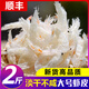 大號淡干蝦皮無(wú)鹽添加蝦米青島特產(chǎn)孕婦寶寶推薦新鮮水產(chǎn)干貨順豐 淡干蝦皮不咸(大號2斤)