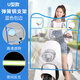 lyevre電動(dòng)車擋風(fēng)板高清透明防雨防風(fēng)罩冬季電瓶摩托車擋風(fēng)罩加厚擋雨板