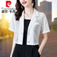 皮爾卡丹（pierre cardin）蕾絲小西裝外搭女薄款鏤空防曬衣洋氣配吊帶裙子的短款小外套開(kāi)衫 白色 M 【85-100斤】