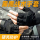 騎兵連Cavalry運動手套半指戰(zhàn)術(shù)訓(xùn)練軍迷戶外短指手套健身動感單車手套防滑耐磨騎行裝備 黑色