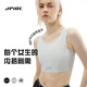 JPIOC鯨崎束胸內衣無痕大胸顯小帥t隱形塑胸背心女防下垂運動防震 灰色 M