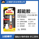 漢高百得超能膠快干型PSK12C-3 手辦膠水強力粘陶瓷玉器金屬塑料塑膠玩具模型潮流擺件修補膠 2g裝 三卡裝