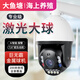 ANBAOVOD室外無線4g免流量手機(jī)遠(yuǎn)程旋轉(zhuǎn)光學(xué)變焦攝像頭農(nóng)村戶外魚塘高清監(jiān)控器360度無死角激光夜視全景 五網(wǎng)通（WIFI+4G）旗艦款-金屬大球 約15天循環(huán)錄像