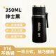 松冊316不銹鋼保溫杯男女便攜燜泡茶杯子大容量茶水分離杯學(xué)生保溫壺  【316不銹鋼內膽】紳士黑- 350ml
