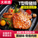 大希地豬排 黑椒T骨冷凍半成品腌制帶骨豬大排 燒烤食材 快手菜豬扒 黑椒T形豬骨排100g*5袋